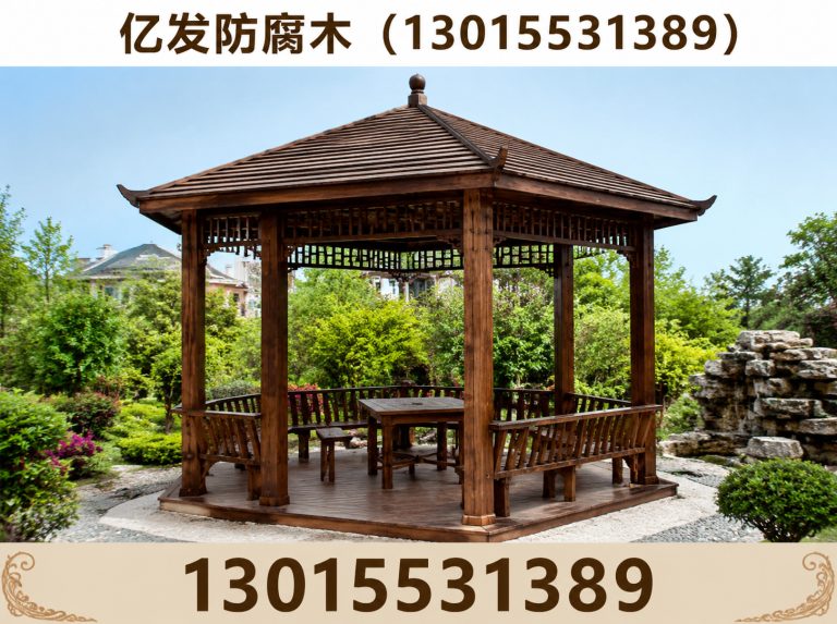 管城回族区防腐木凉亭展示图